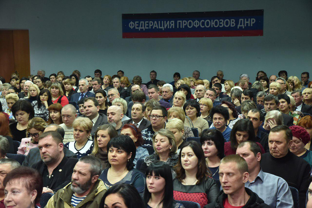 Глава ДНР Денис Пушилин поздравил с профессиональным праздником профсоюзных работников Республики