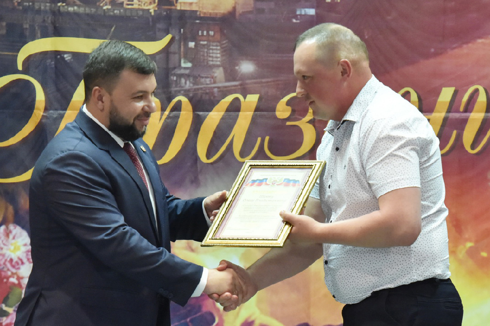 «Люди особой закалки с железным характером»: Денис Пушилин поздравил металлургов Республики с профессиональным праздником