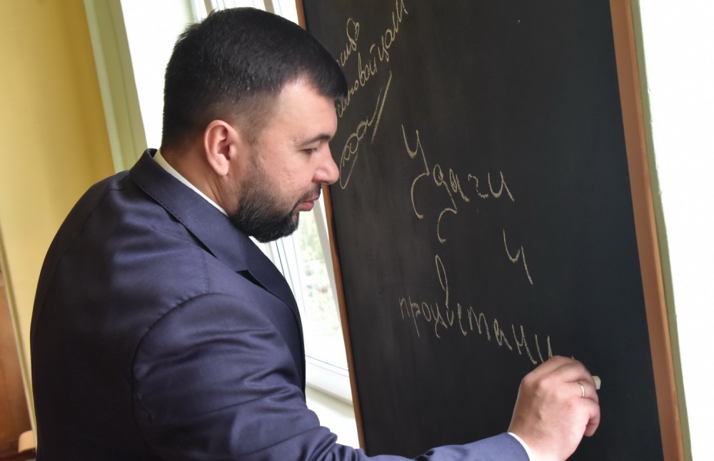 Глава ДНР Денис Пушилин дал ряд поручений по итогам посещения одной из ясиноватских школ